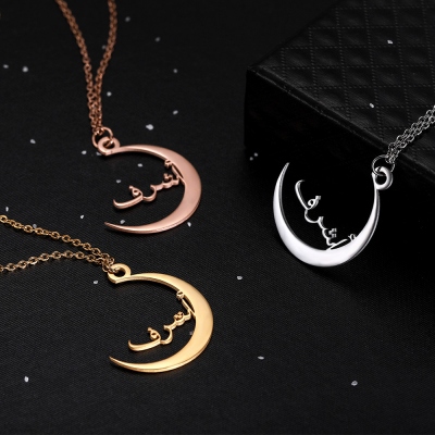 Arabic Name Moon Necklace