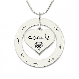 Personalized Heart Arabic Name Necklace