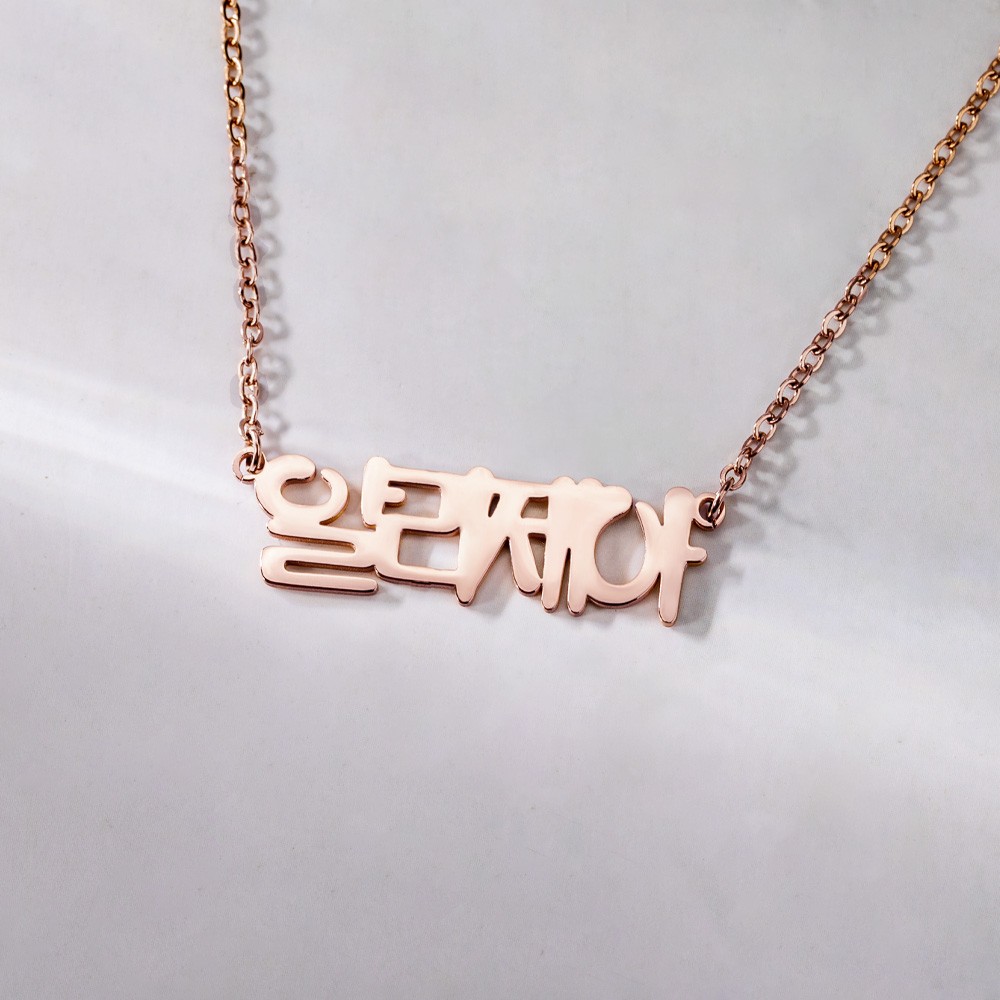 Geburtstagsgeschenk für Mama