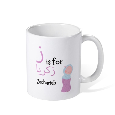 Personalized Name Islamic Arabic Alphabet Kid's Mug, 6oz/11oz Ceramic Mug for Coffee Tea Milk, Muslim Child Present, Ramadan Gift for Children