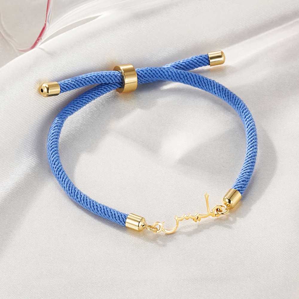 arabic name cord bracelet