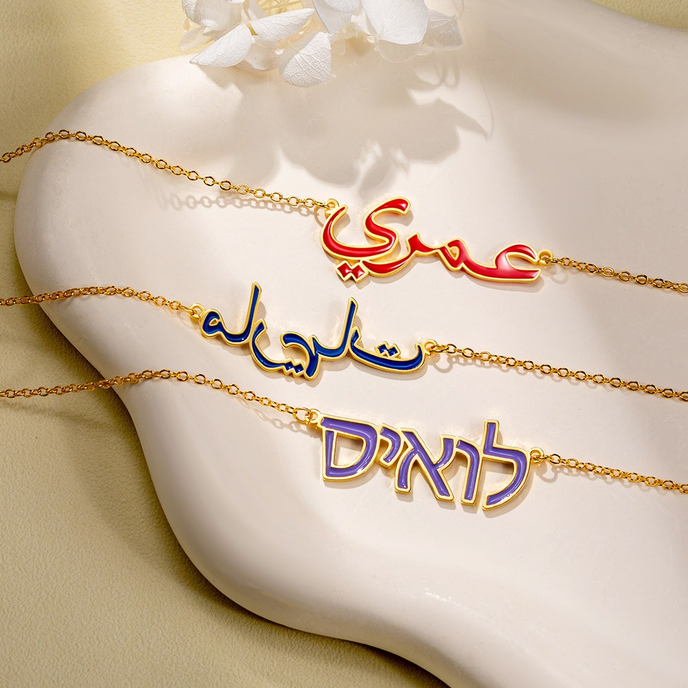 arabic jewelry