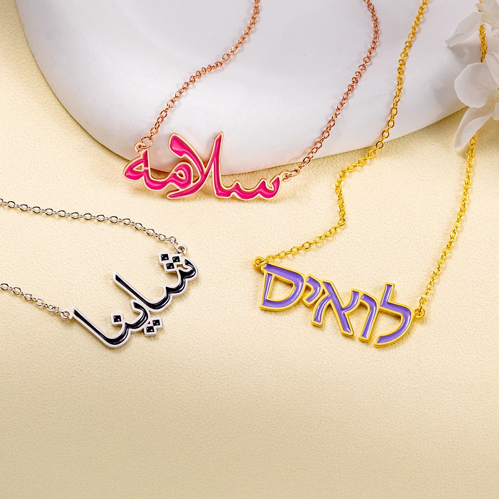 arabic necklace