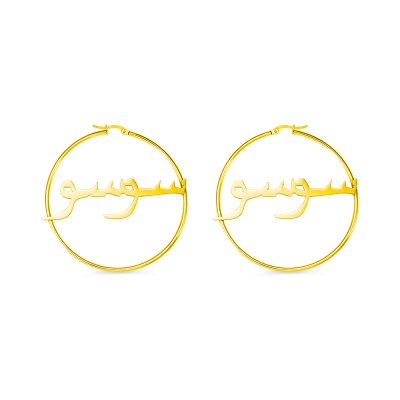 Hoop Earrings Gold	