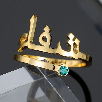 Custom Arabic Name Ring with Birthstone, Personalized Arabic Name Ring, Arabic Dainty Silver Ring, Personalized Gold Ring, Islamic Gift