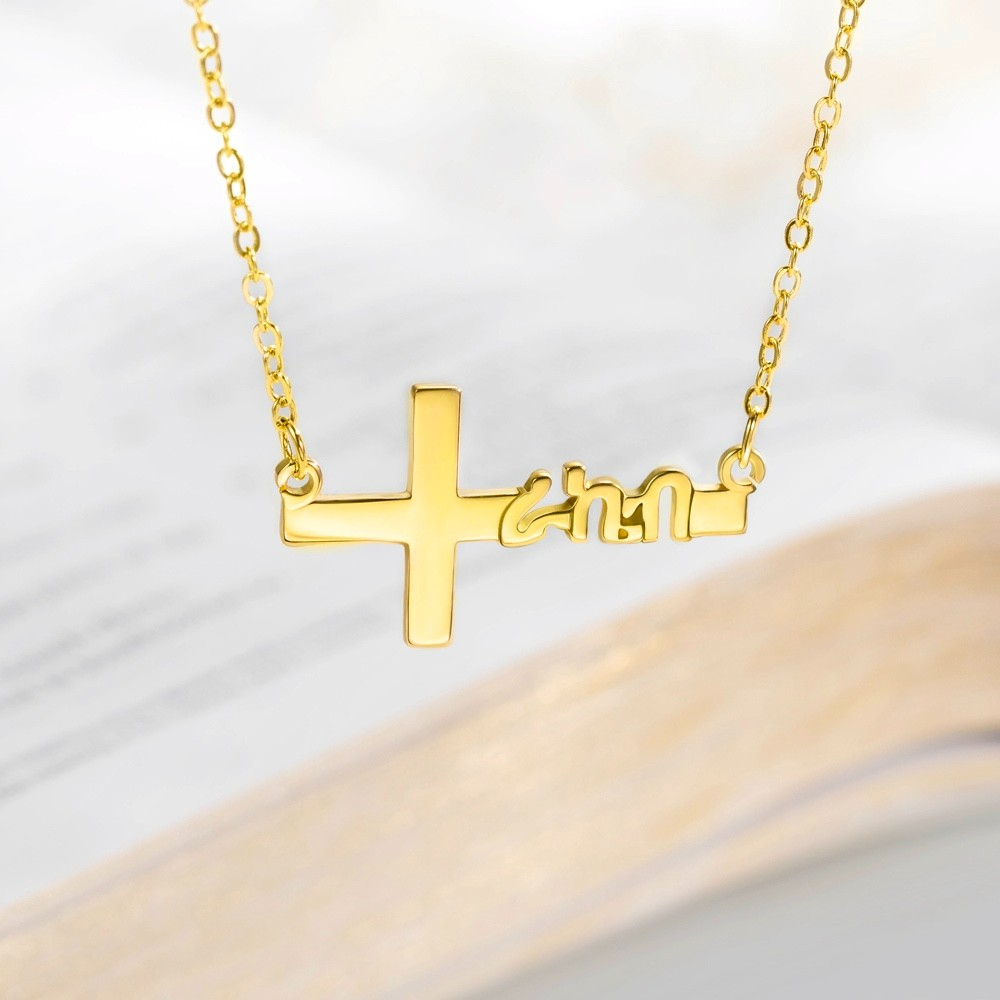 Amharic name necklace