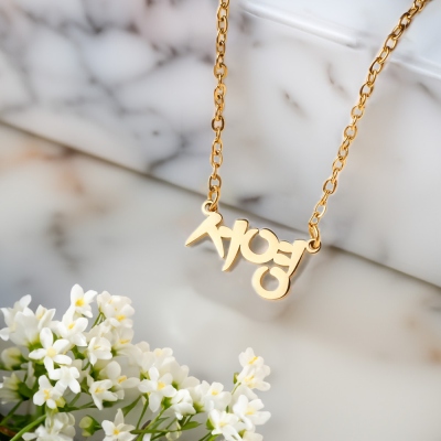 Personalisierte zierliche koreanische Namenskette, personalisierter Namensanhänger aus Silber, koreanischer Schmuck, Geburtstags-/Muttertag-/Jahrestagsgeschenk für Mama/Sie