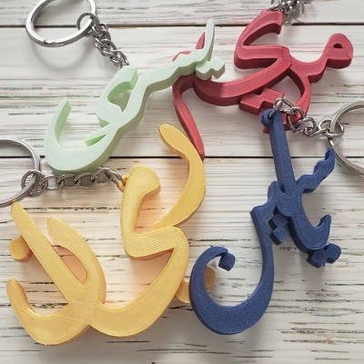 Custom Name Arabic Calligraphy Keychain, 3D Printed Arabic Script Shape Keychain, Bag/Wallet Charm, Eid/Mother's Day/Christmas Gift for Her/Mom/Family