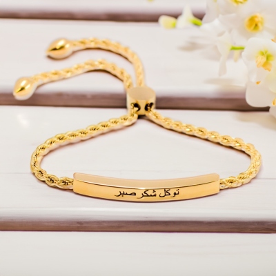 Personalized Name Arabic Script Bar Bracelet, Adjustable Chain Islamic Bracelet, Muslim Jewelry, Eid/Mother's Day/Anniversary Gift for Her/Mom/Family