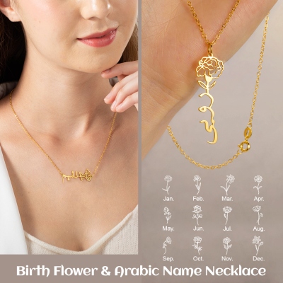 arabic name necklaces for women