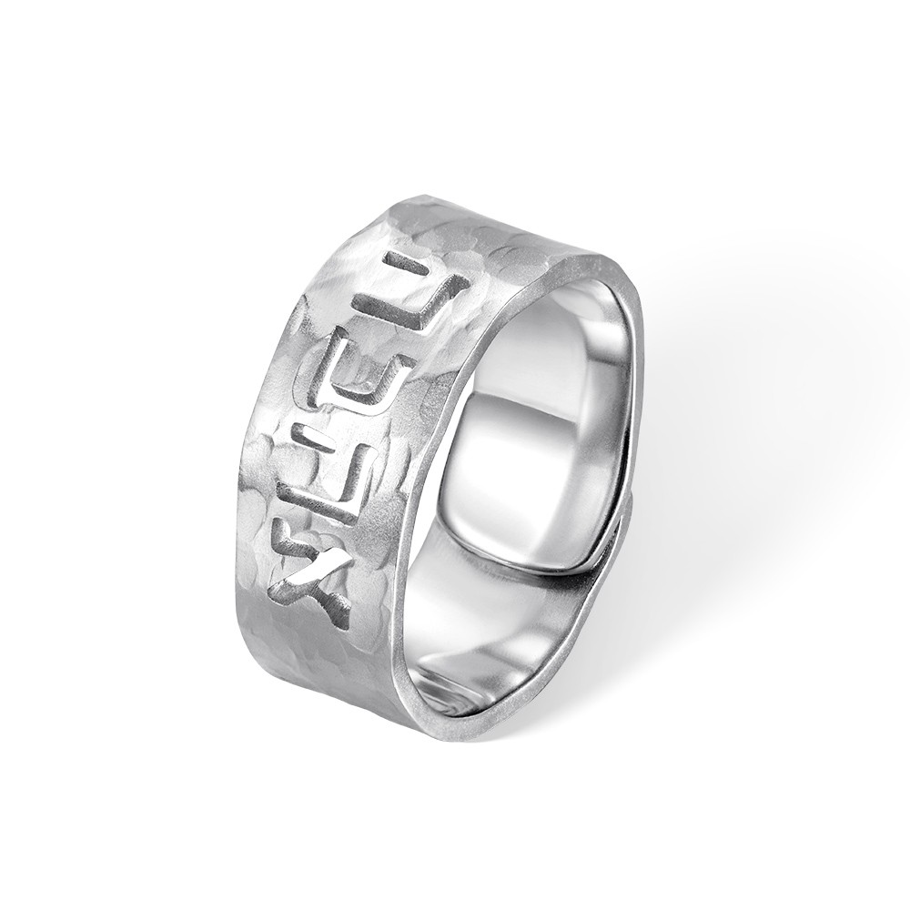 Anello martellato inciso ebraico personalizzato, anello con nome ebraico ritagliato martellato regolabile in argento sterling 925, gioielli Judaica, regalo ebraico per famiglia/amici