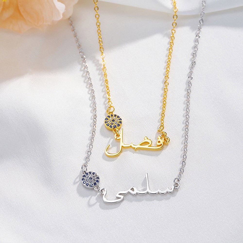 arabic name necklace with evil eye