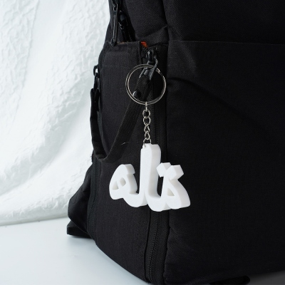 keyring