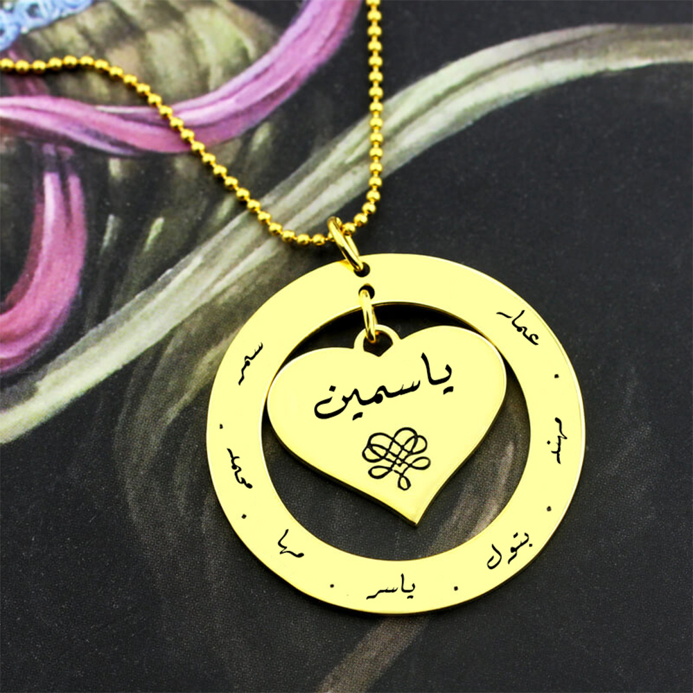 Custom Arabic Name Necklace