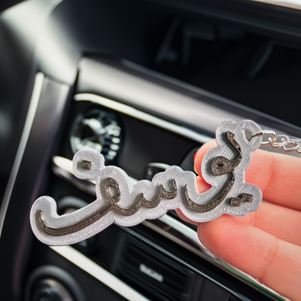 3D Printed Muslim Keychain