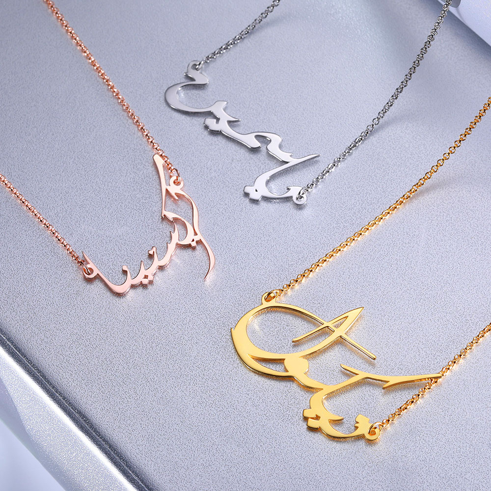 Personalized Arabic Name Necklace (Picture Upload)