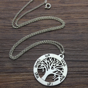 Personalized Family Tree Arabic Name Necklace