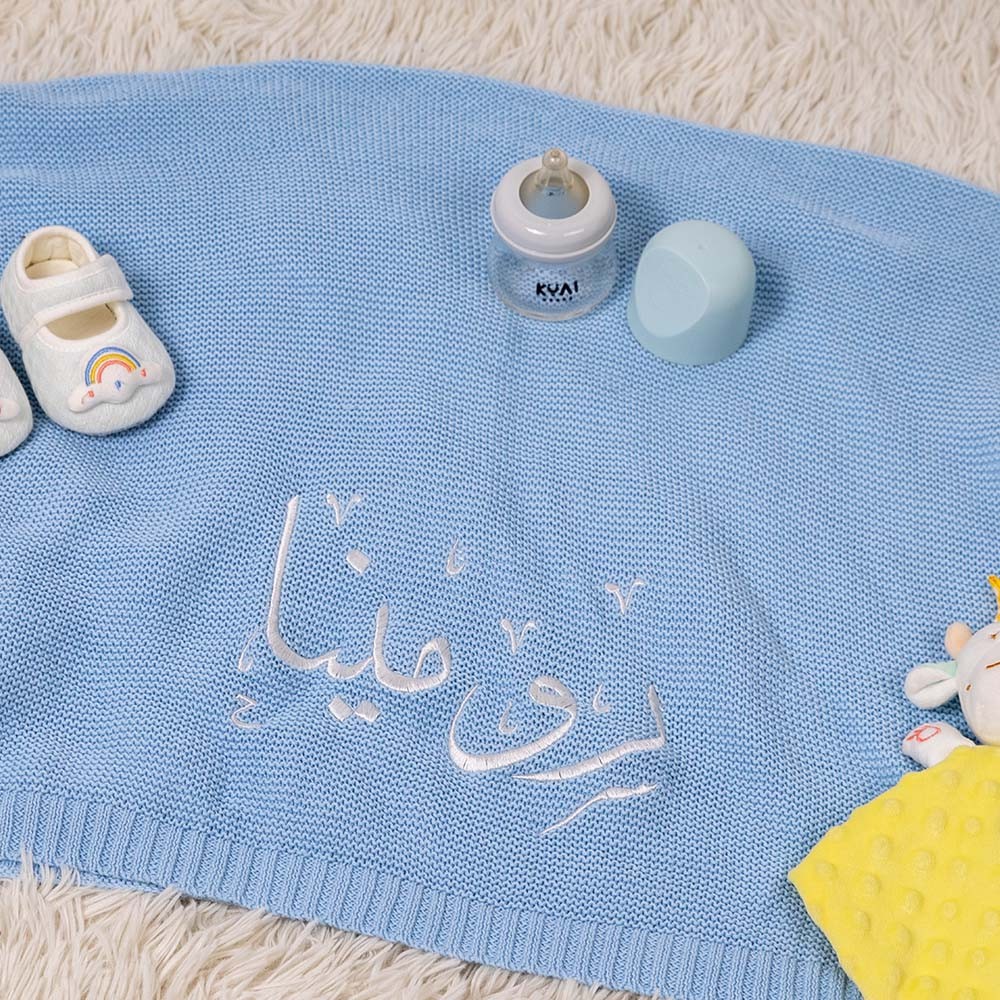 Personalized Embroidered Arabic Calligraphy Knitted Baby Blanket, Custom Arabic Name Throw Blanket, Baby Shower Gift, Gift for Newborn/Infant/Toddler