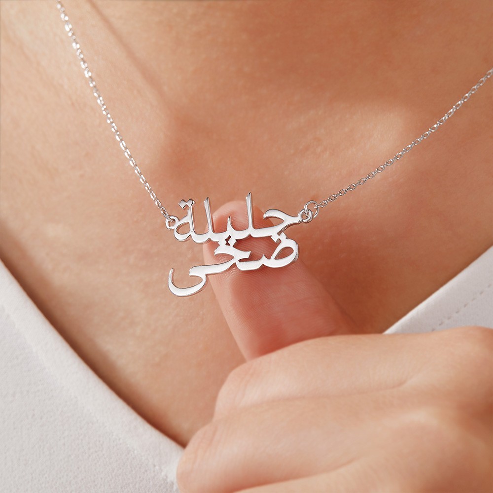 arabic jewelry