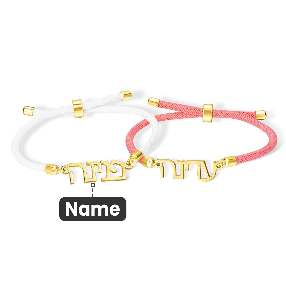 Personalized Colorful Hebrew Cord Adjustable Bracelet, Hebrew Nameplate Bracelet, Kabbalah Jewelry, Bat Mitzvah Gift, Gift for Her/Couples/Family
