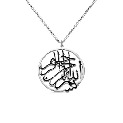 Islamic Necklace in Sterling Silver
