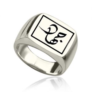 Personalized Class Signet Ring with Simple Logo